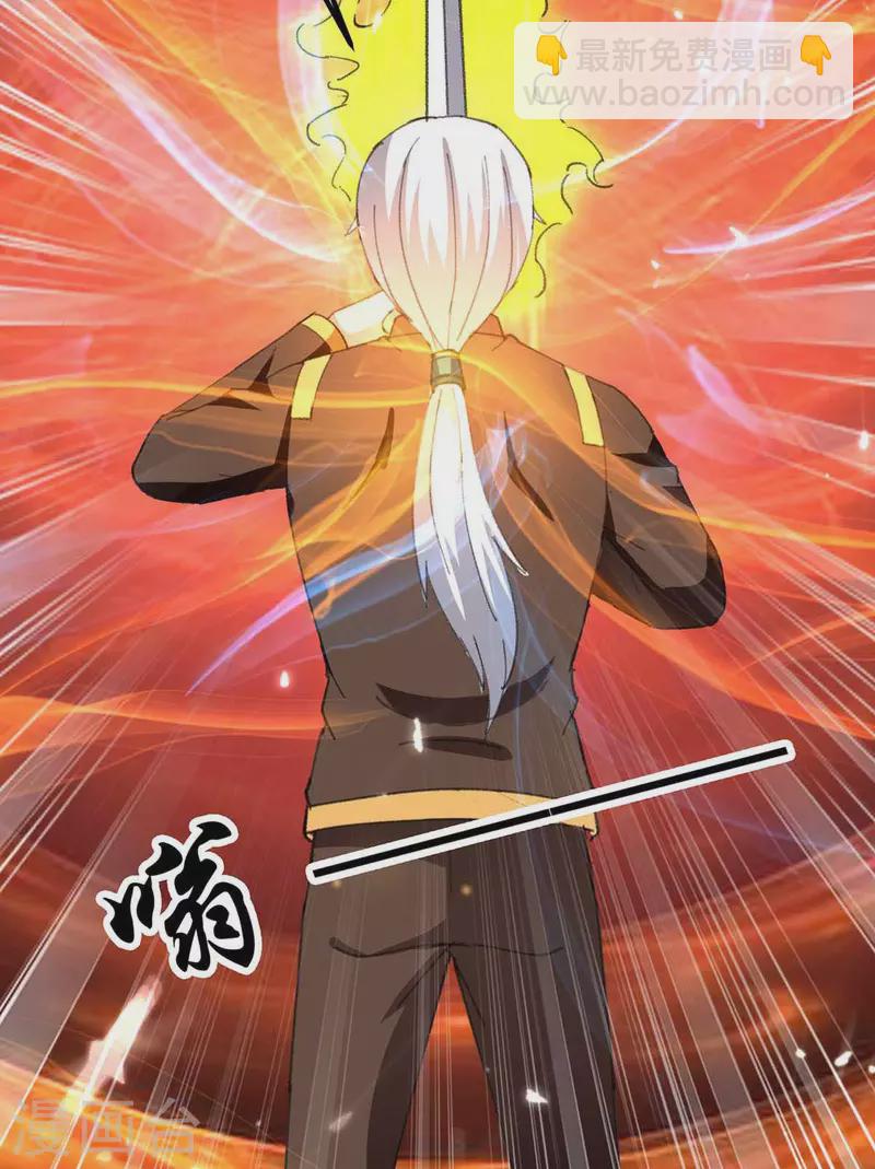 🍲重生弃少归来 第226话 你们的力量一无是处 第14页