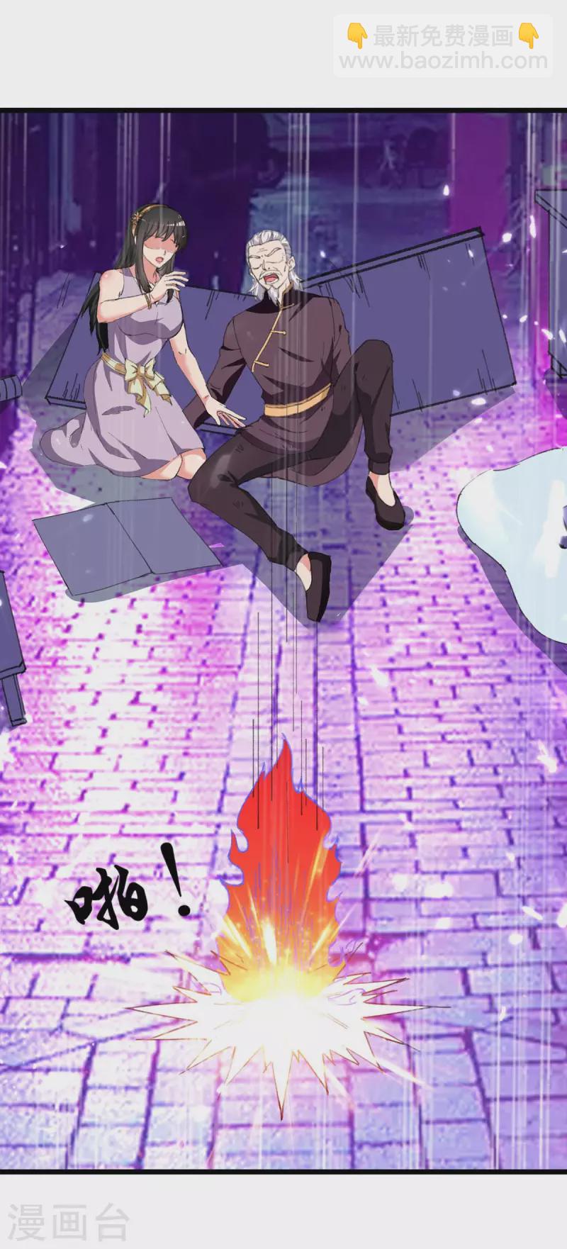 🍲重生弃少归来 第230话 顺水推舟 第13页