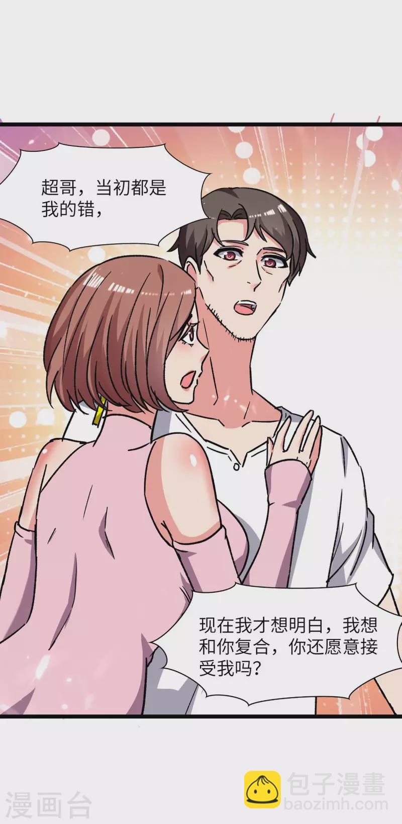 🍲重生弃少归来 第234话 莫毅现身 第9页