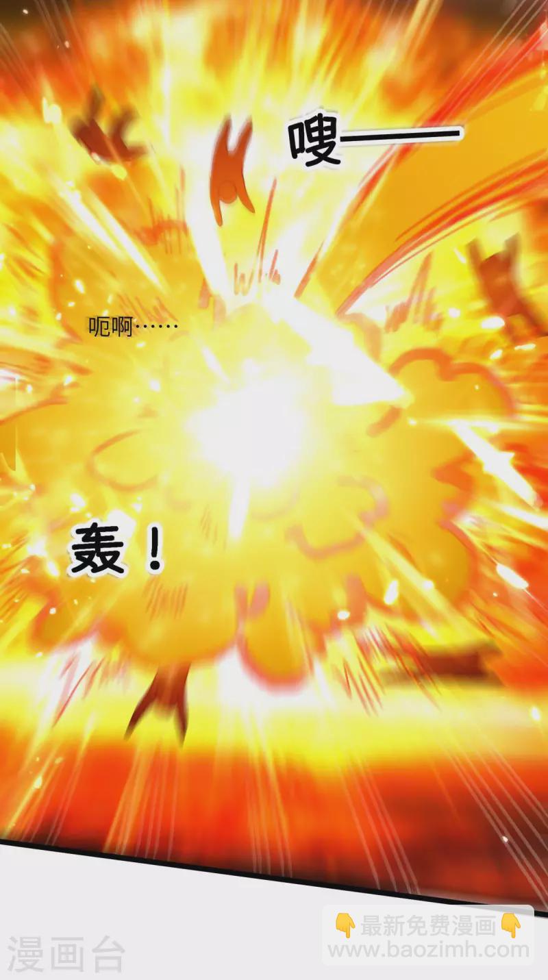 🍲重生弃少归来 第249话 大打出手 第29页