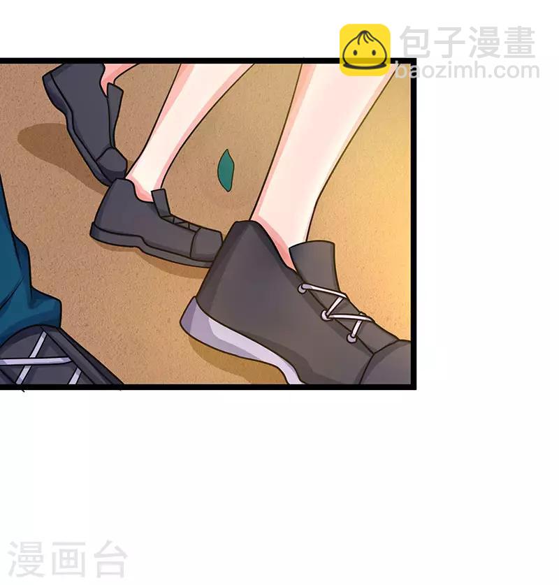 🍲重生弃少归来 第28话 英雄救美 第10页