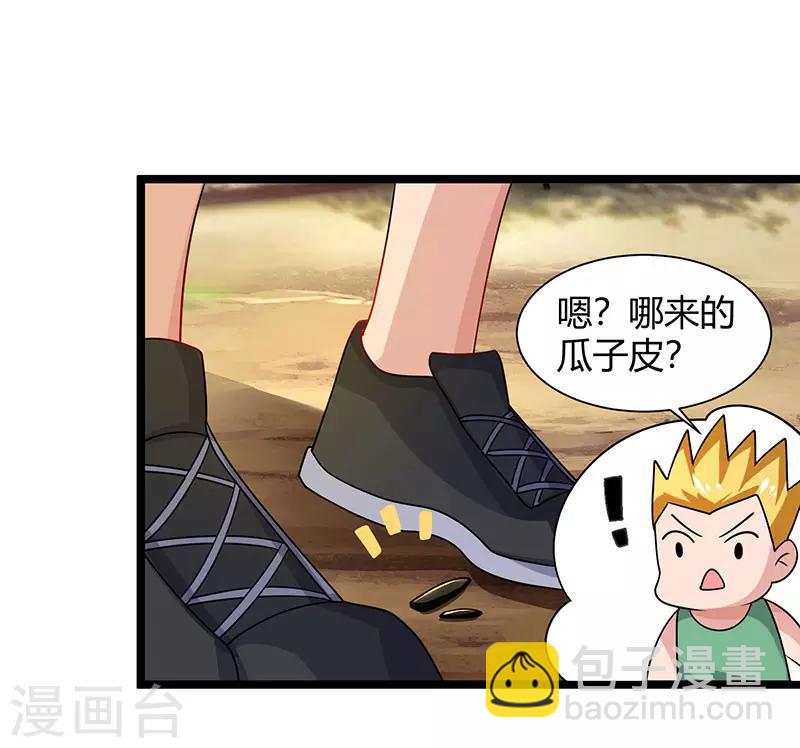 🍲重生弃少归来 第28话 英雄救美 第16页