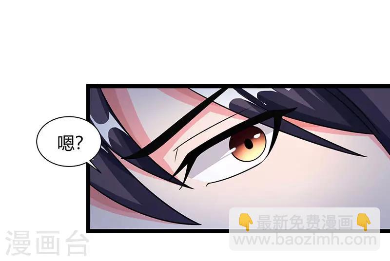 🍲重生弃少归来 第28话 英雄救美 第6页