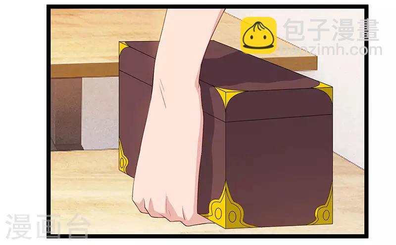 🍲重生弃少归来 第36话 打脸 第7页