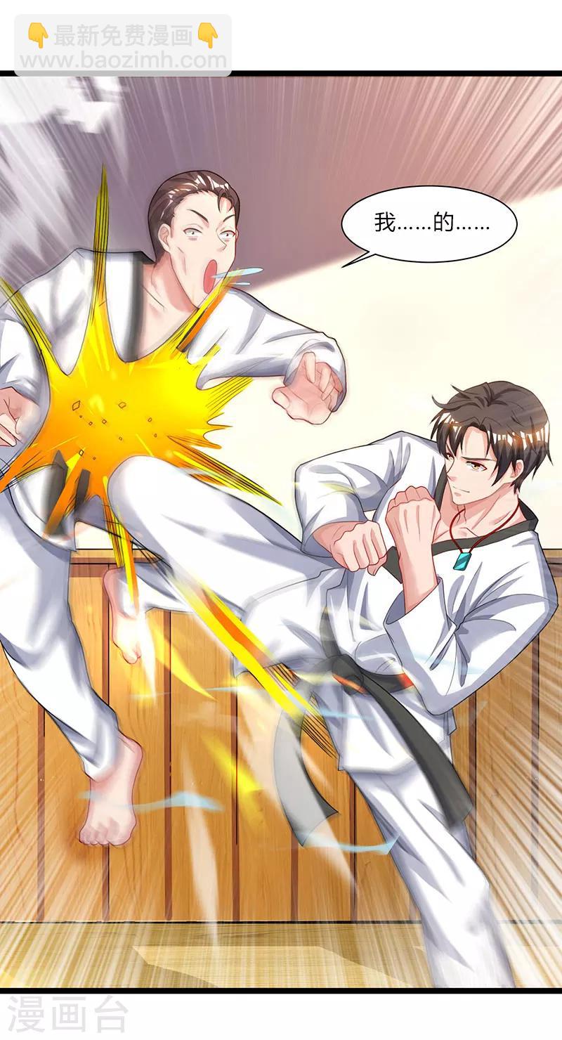 🍲重生弃少归来 第38话 教训智障 第11页