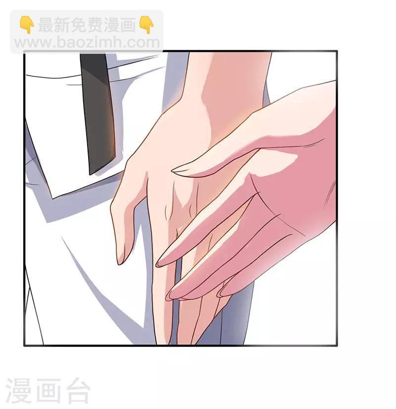 🍲重生弃少归来 第38话 教训智障 第19页