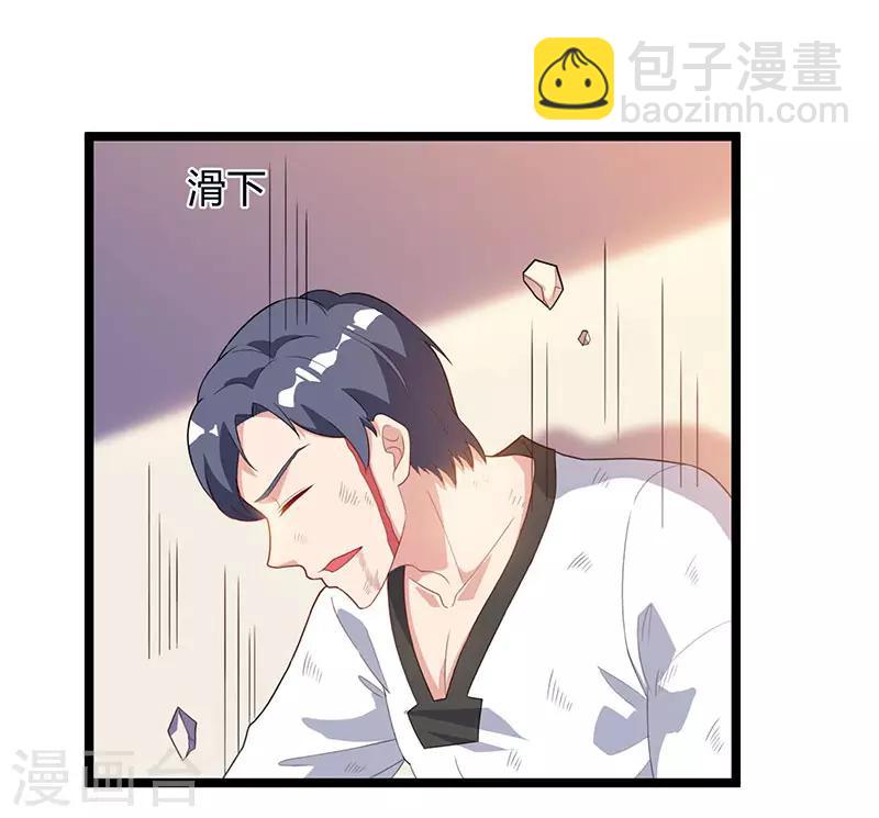 🍲重生弃少归来 第38话 教训智障 第4页