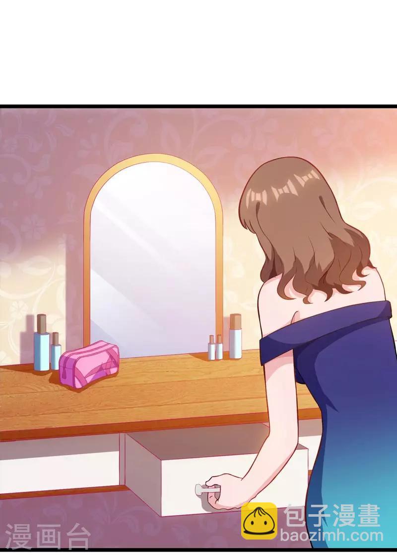 🍲重生弃少归来 第44话 自信的感觉 第23页