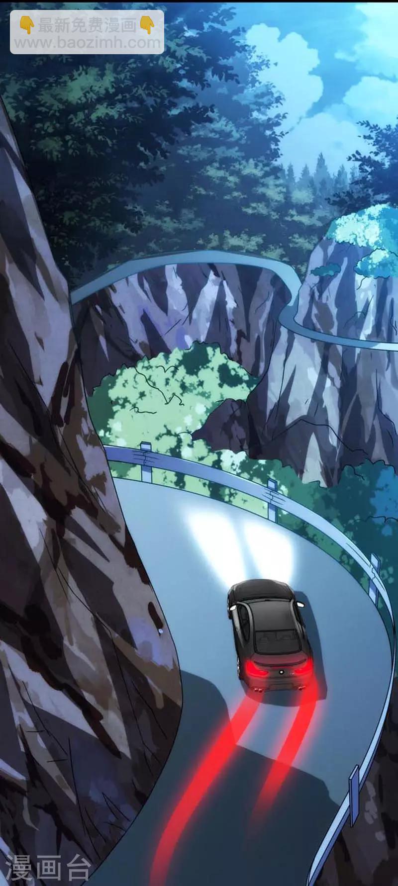 🍲重生弃少归来 第44话 自信的感觉 第25页