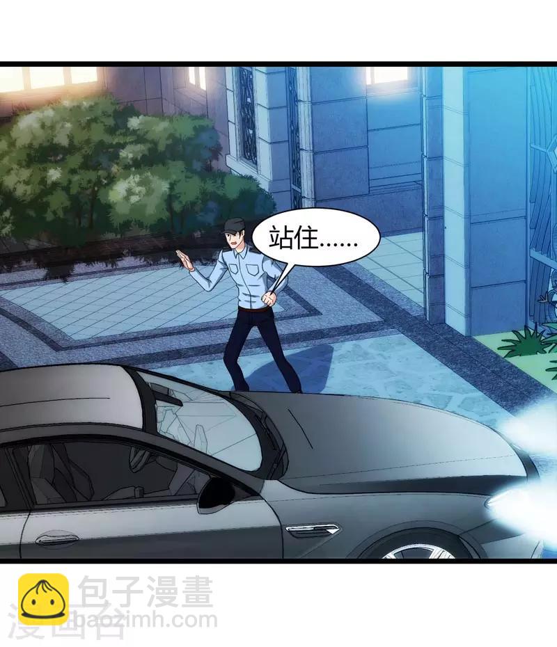 🍲重生弃少归来 第44话 自信的感觉 第27页