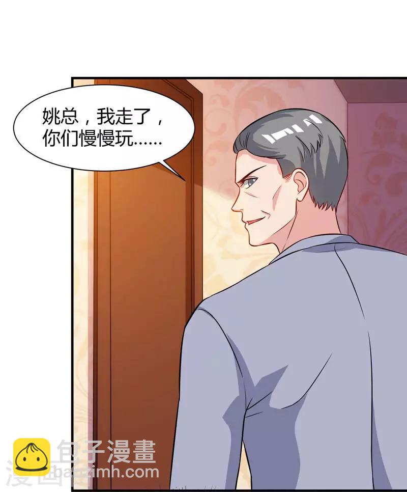 🍲重生弃少归来 第44话 自信的感觉 第6页
