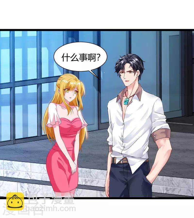 🍲重生弃少归来 第46话 特意来找 第22页
