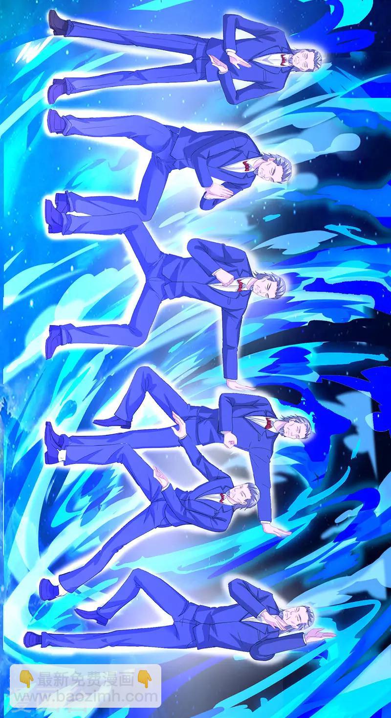 🍲重生弃少归来 第48话 修改秘籍 第19页