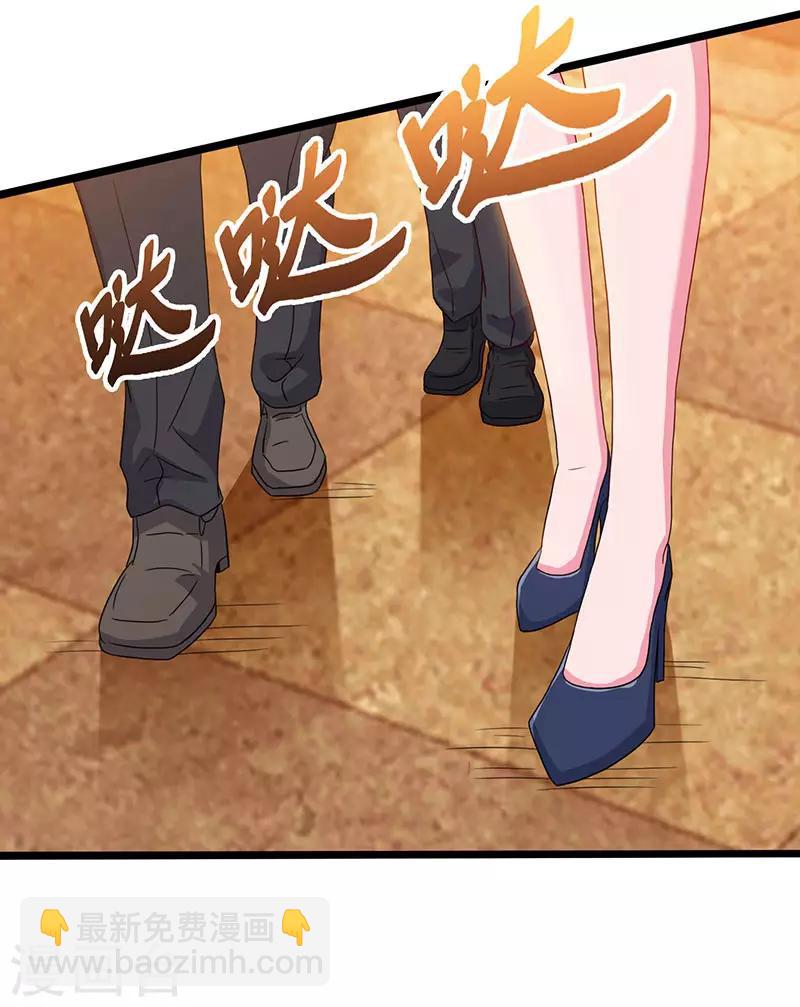 🍲重生弃少归来 第52话 惩罚 第12页