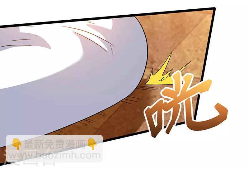 🍲重生弃少归来 第52话 惩罚 第15页