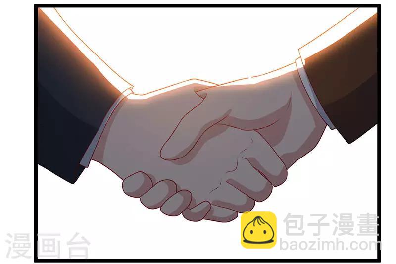 🍲重生弃少归来 第56话 反转态度 第23页