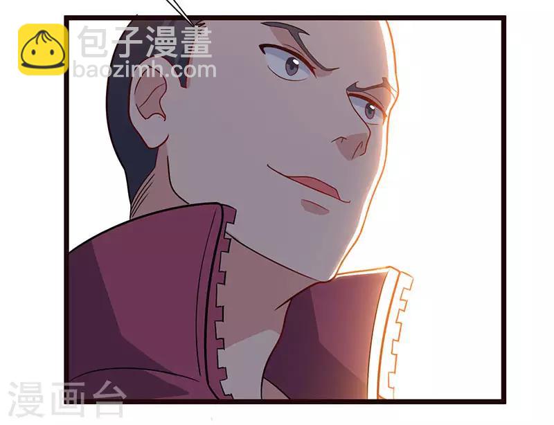 🍲重生弃少归来 第58话 二十万对付一个人 第15页