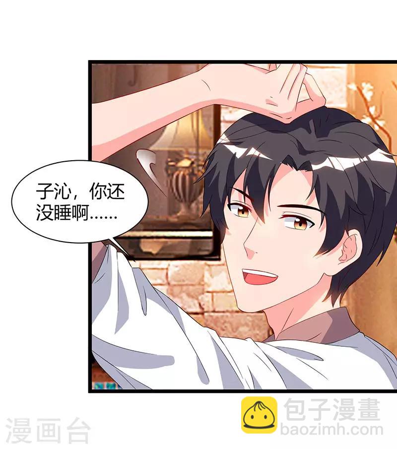 🍲重生弃少归来 第58话 二十万对付一个人 第19页