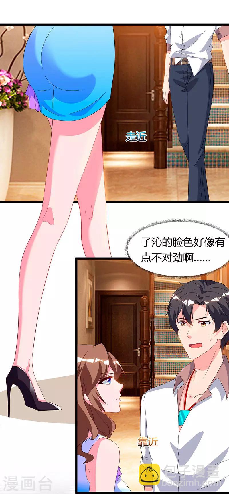 🍲重生弃少归来 第58话 二十万对付一个人 第20页