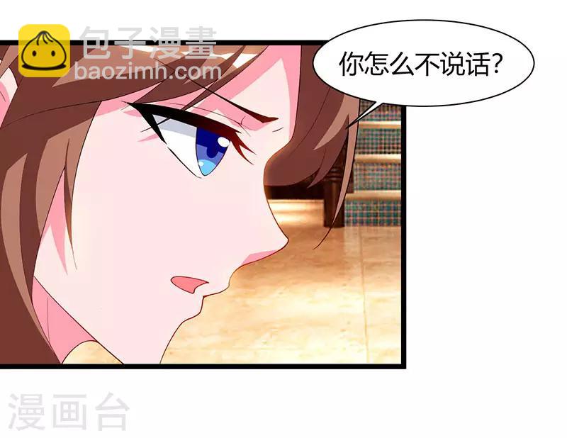 🍲重生弃少归来 第58话 二十万对付一个人 第23页