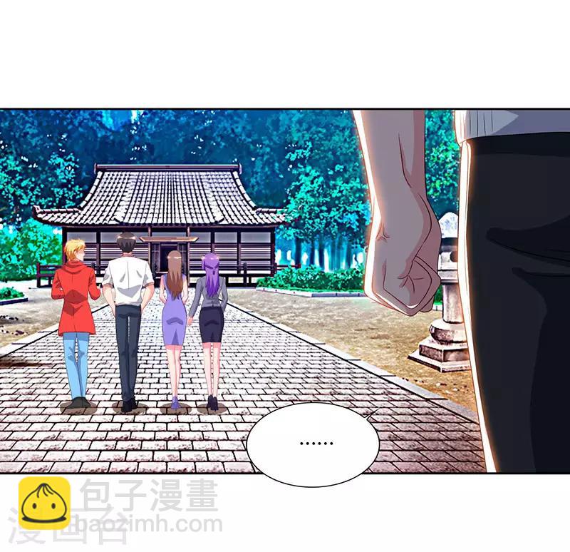 🍲重生弃少归来 第60话 段山河 第15页