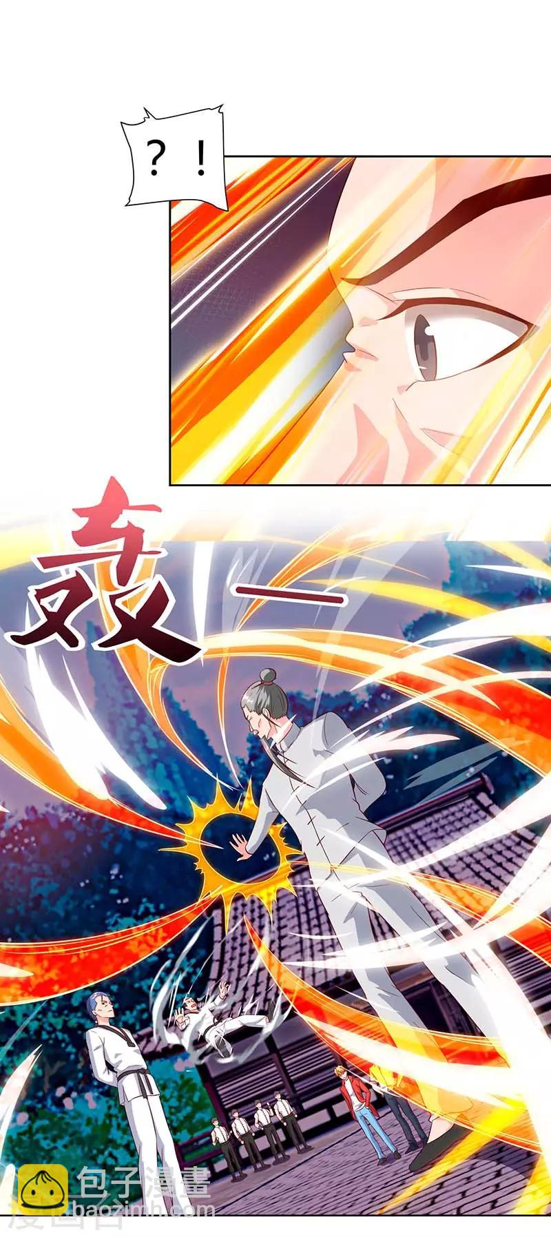 🍲重生弃少归来 第62话 陈馆主受伤 第15页