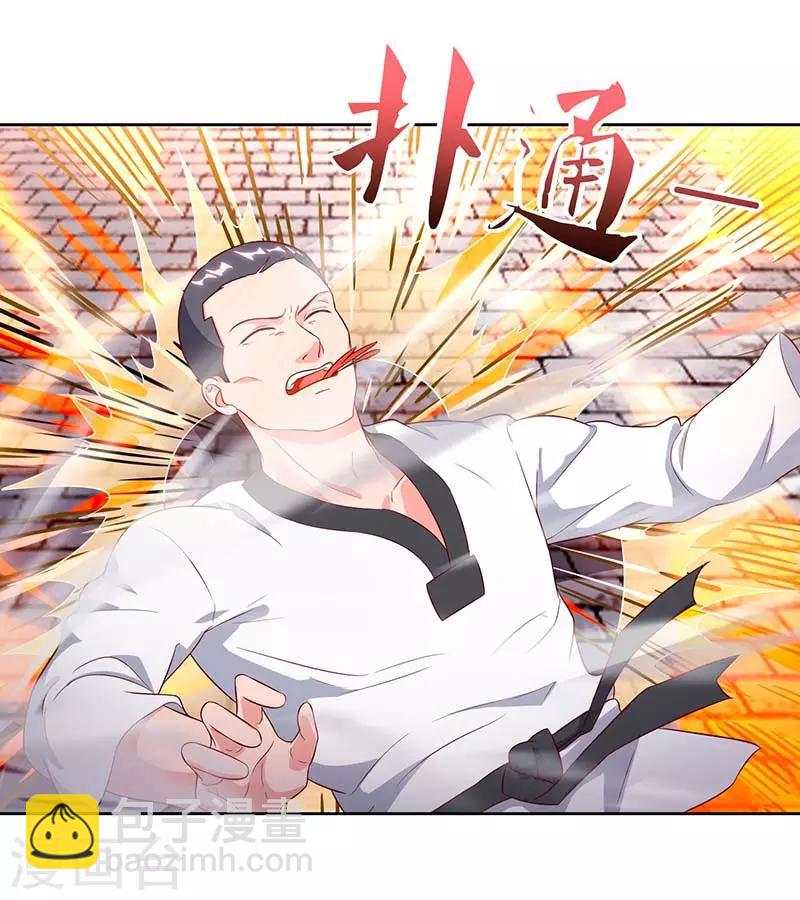 🍲重生弃少归来 第62话 陈馆主受伤 第16页
