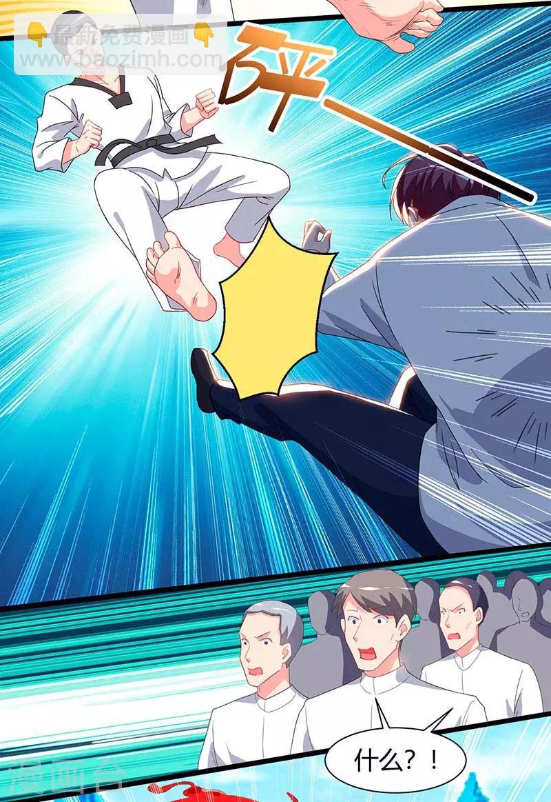 🍲重生弃少归来 第62话 陈馆主受伤 第3页