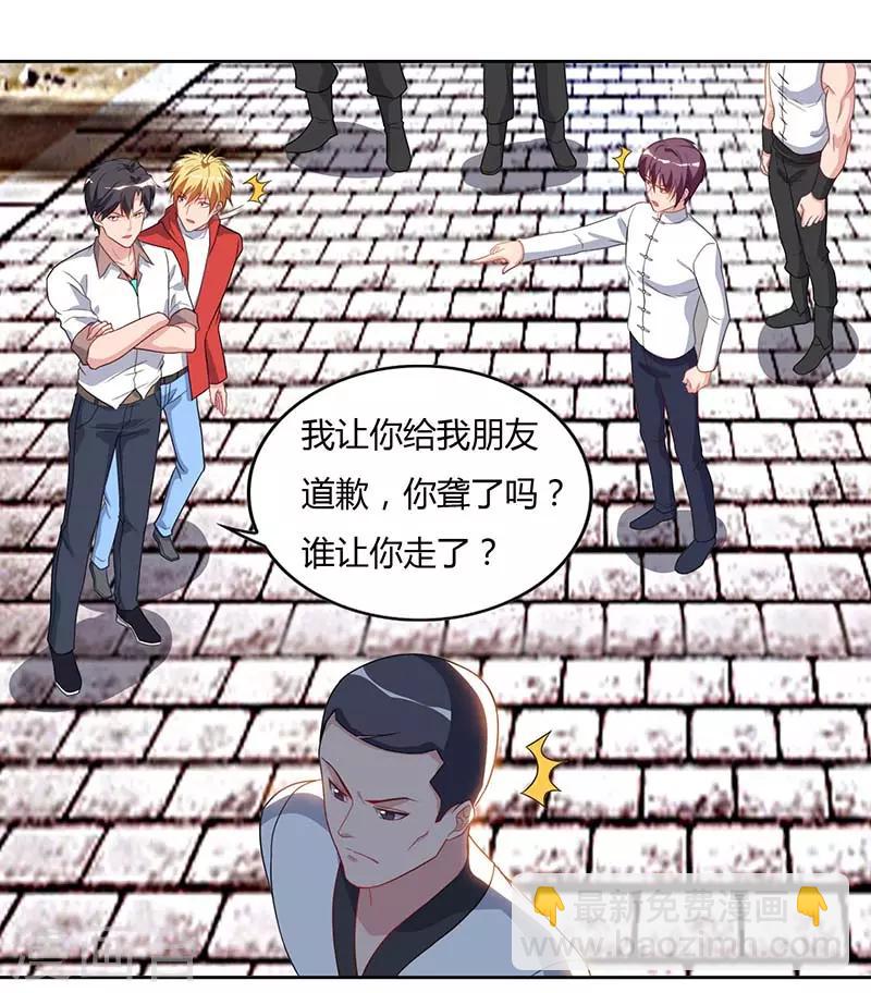 🍲重生弃少归来 第64话 大开眼界 第10页