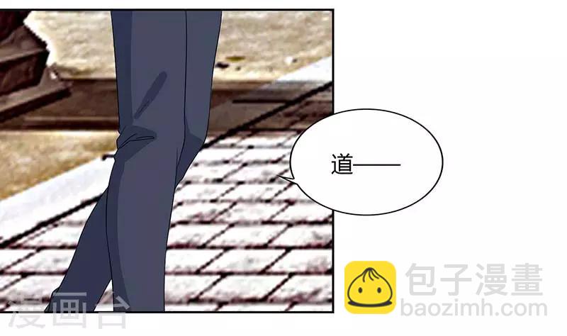 🍲重生弃少归来 第64话 大开眼界 第19页