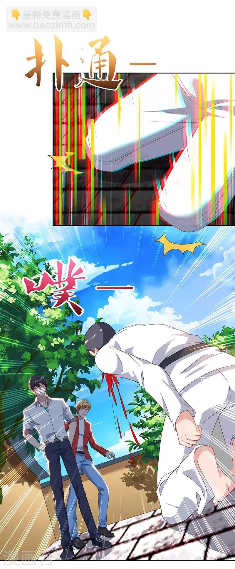 🍲重生弃少归来 第64话 大开眼界 第21页
