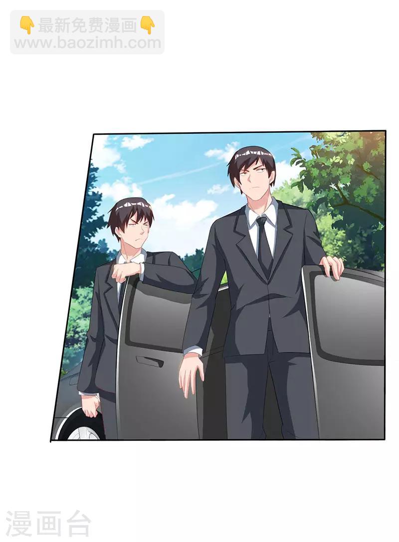 🍲重生弃少归来 第68话 一而再，再而三 第19页