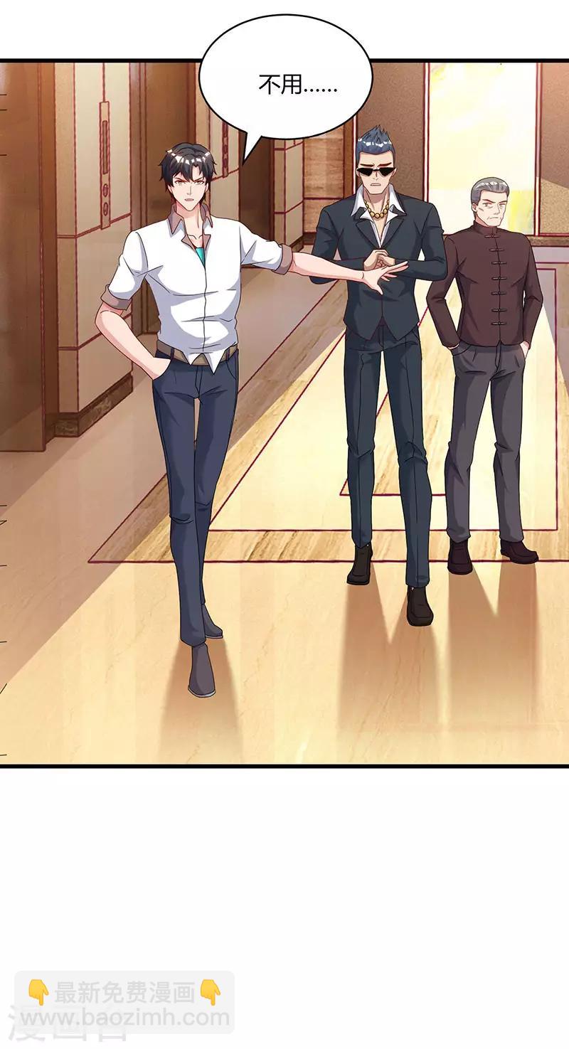 🍲重生弃少归来 第68话 一而再，再而三 第3页