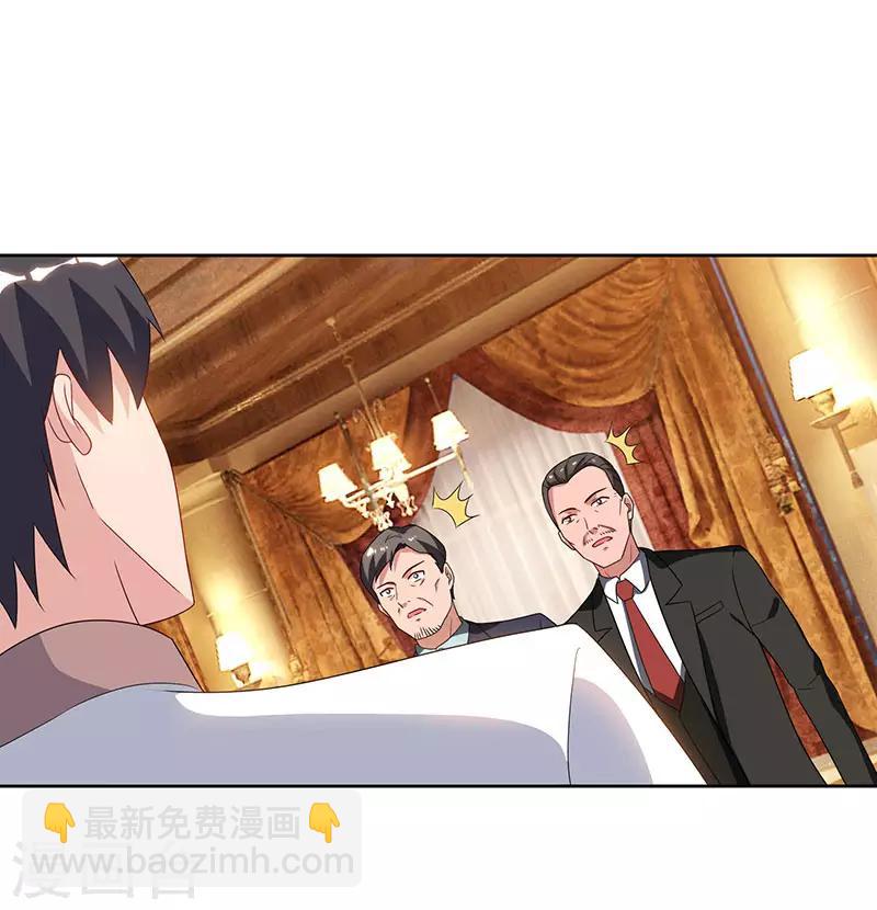 🍲重生弃少归来 第70话 传闻中的卓先生 第10页