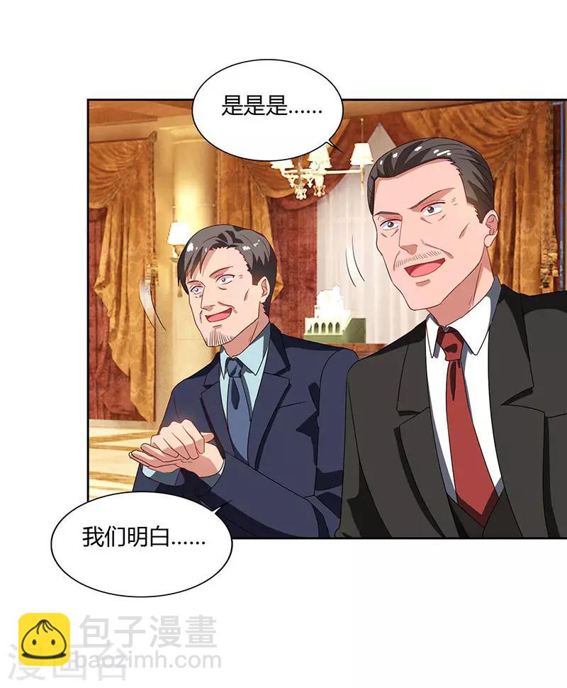 🍲重生弃少归来 第70话 传闻中的卓先生 第18页