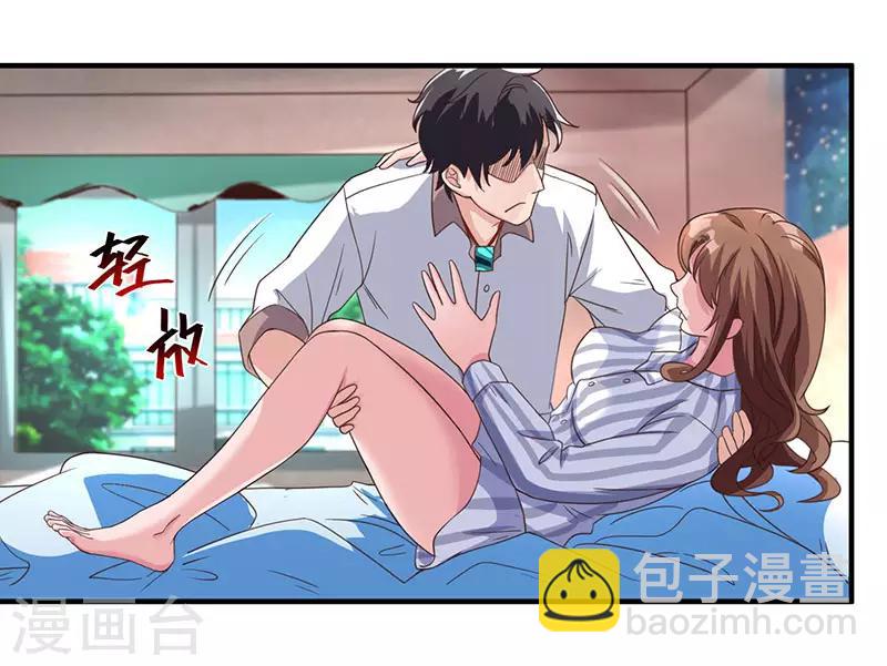 🍲重生弃少归来 第8话 车祸 第22页