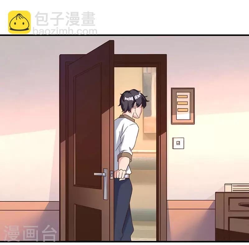 🍲重生弃少归来 第8话 车祸 第24页