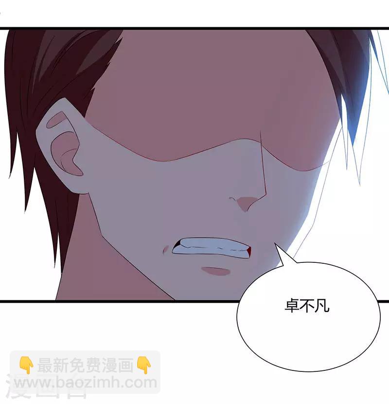 🍲重生弃少归来 第72话 没见过世面 第19页