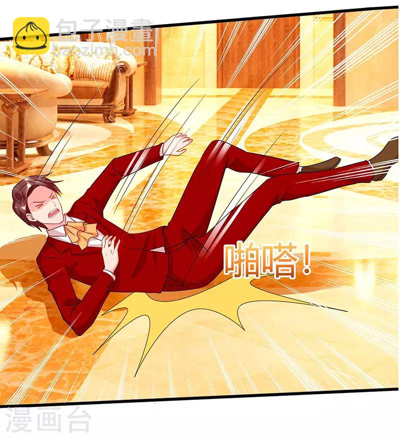 🍲重生弃少归来 第72话 没见过世面 第24页