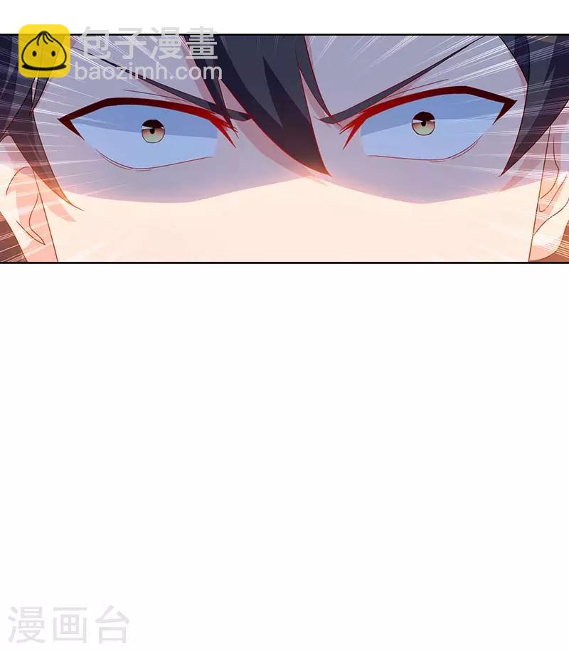 🍲重生弃少归来 第78话 帮我一个忙 第10页