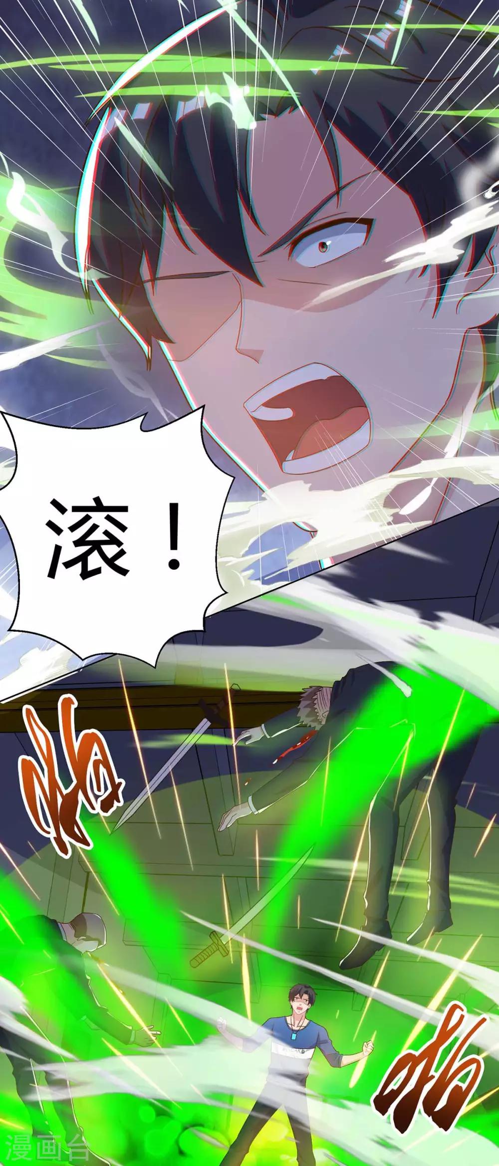 🍲重生弃少归来 第80话 一个没回来 第1页