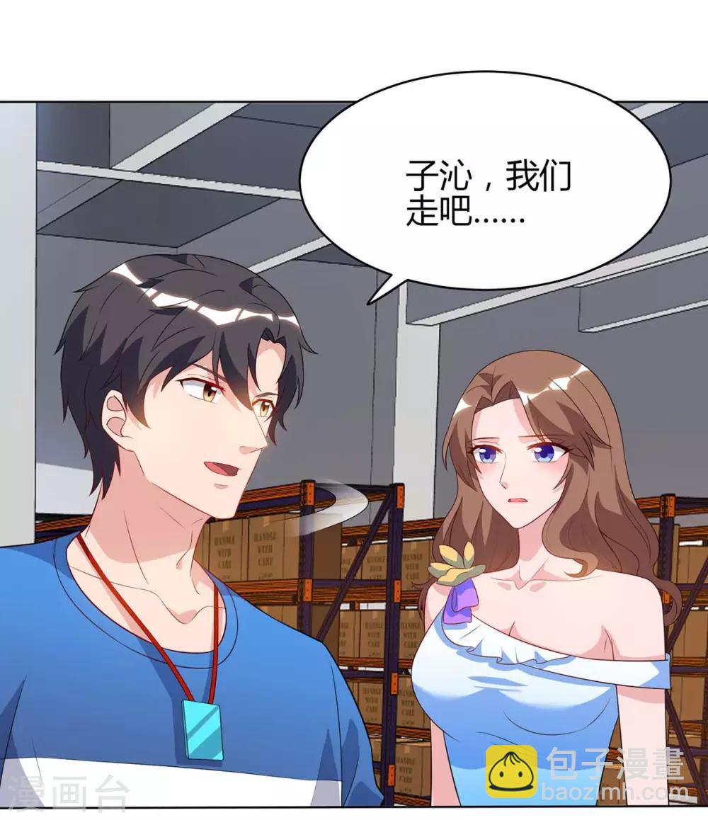 🍲重生弃少归来 第80话 一个没回来 第13页