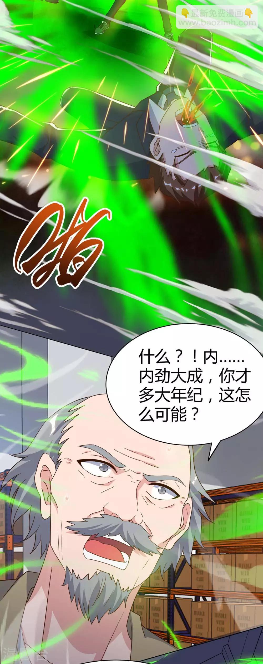 🍲重生弃少归来 第80话 一个没回来 第2页