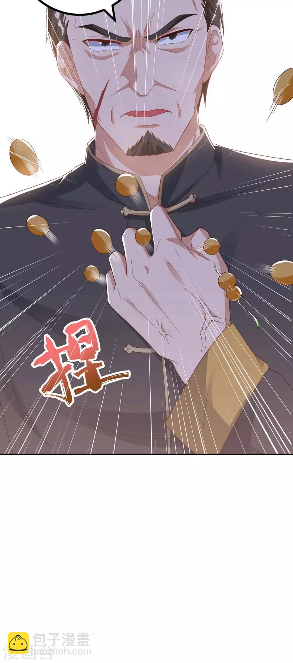 🍲重生弃少归来 第80话 一个没回来 第28页