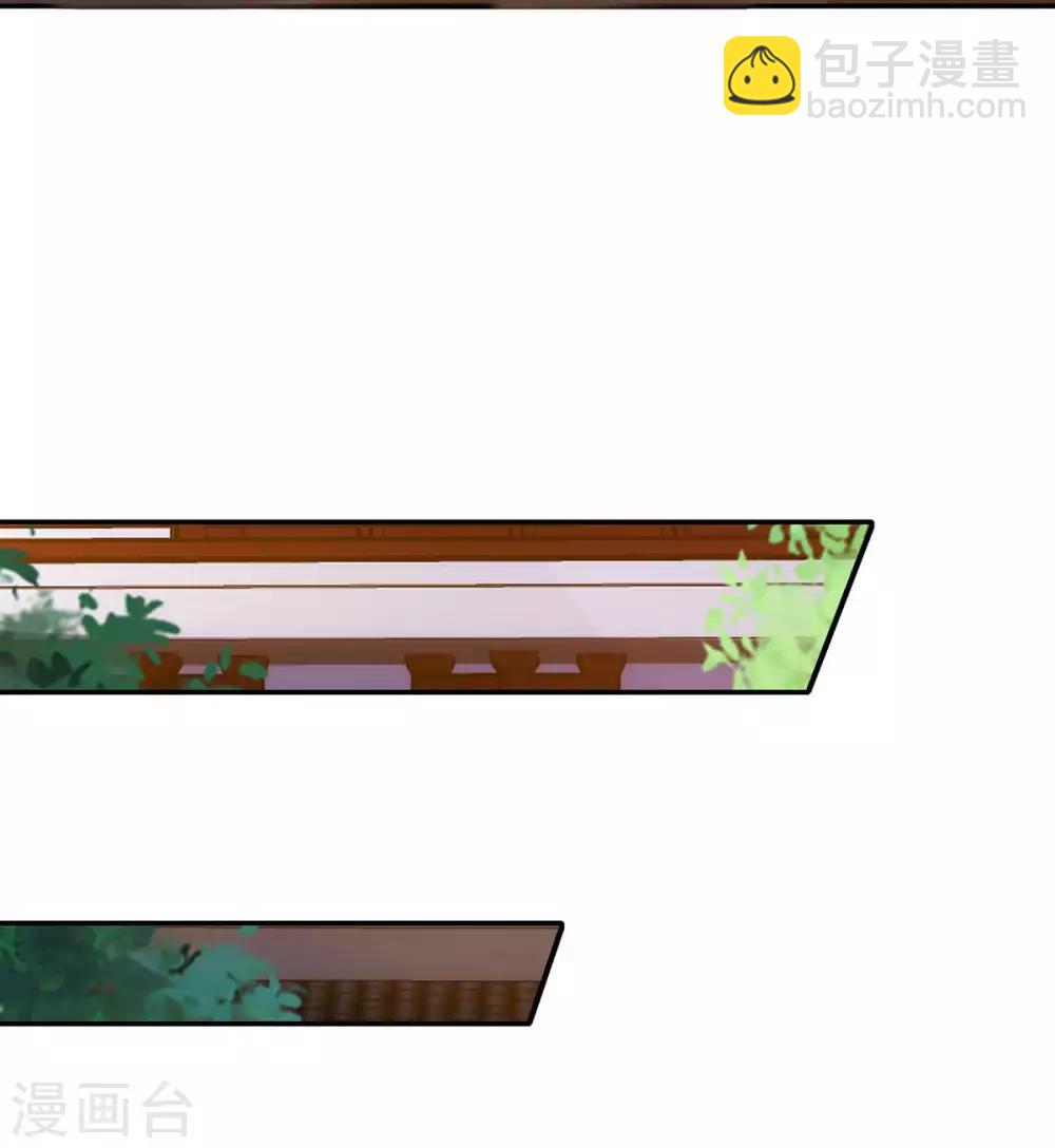 🍲重生弃少归来 第82话 盂兰盆大会危机 第13页