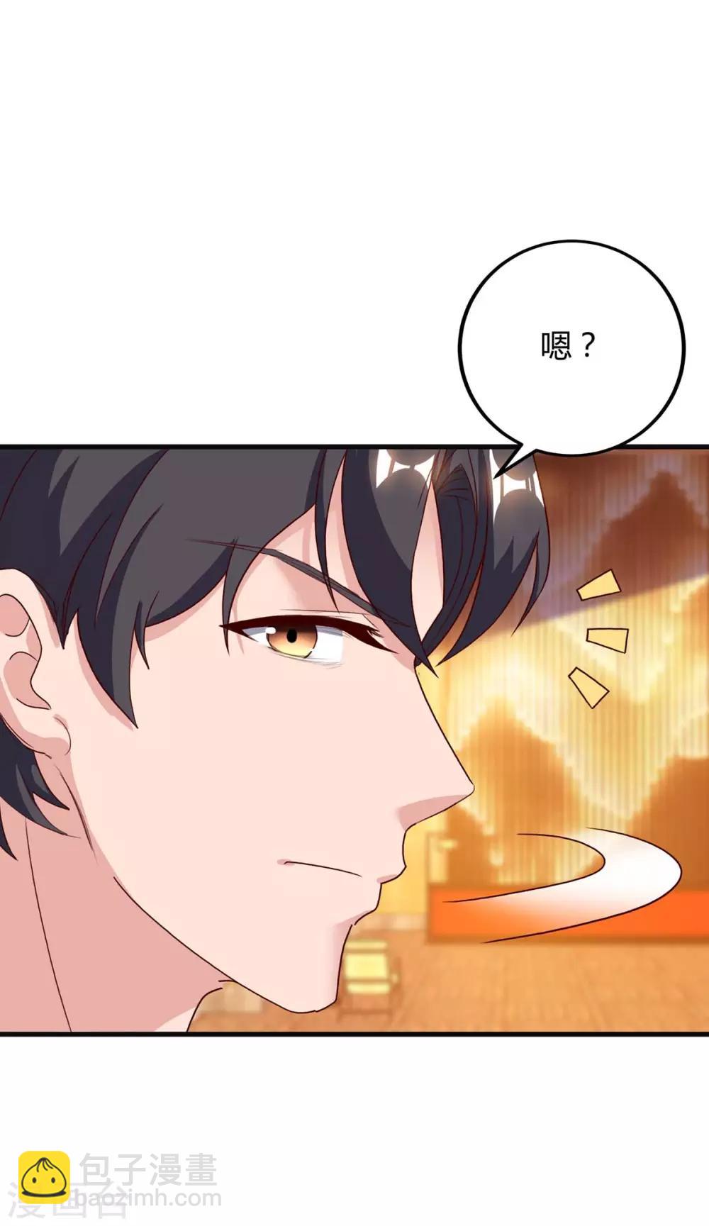 🍲重生弃少归来 第84话 警告 第10页
