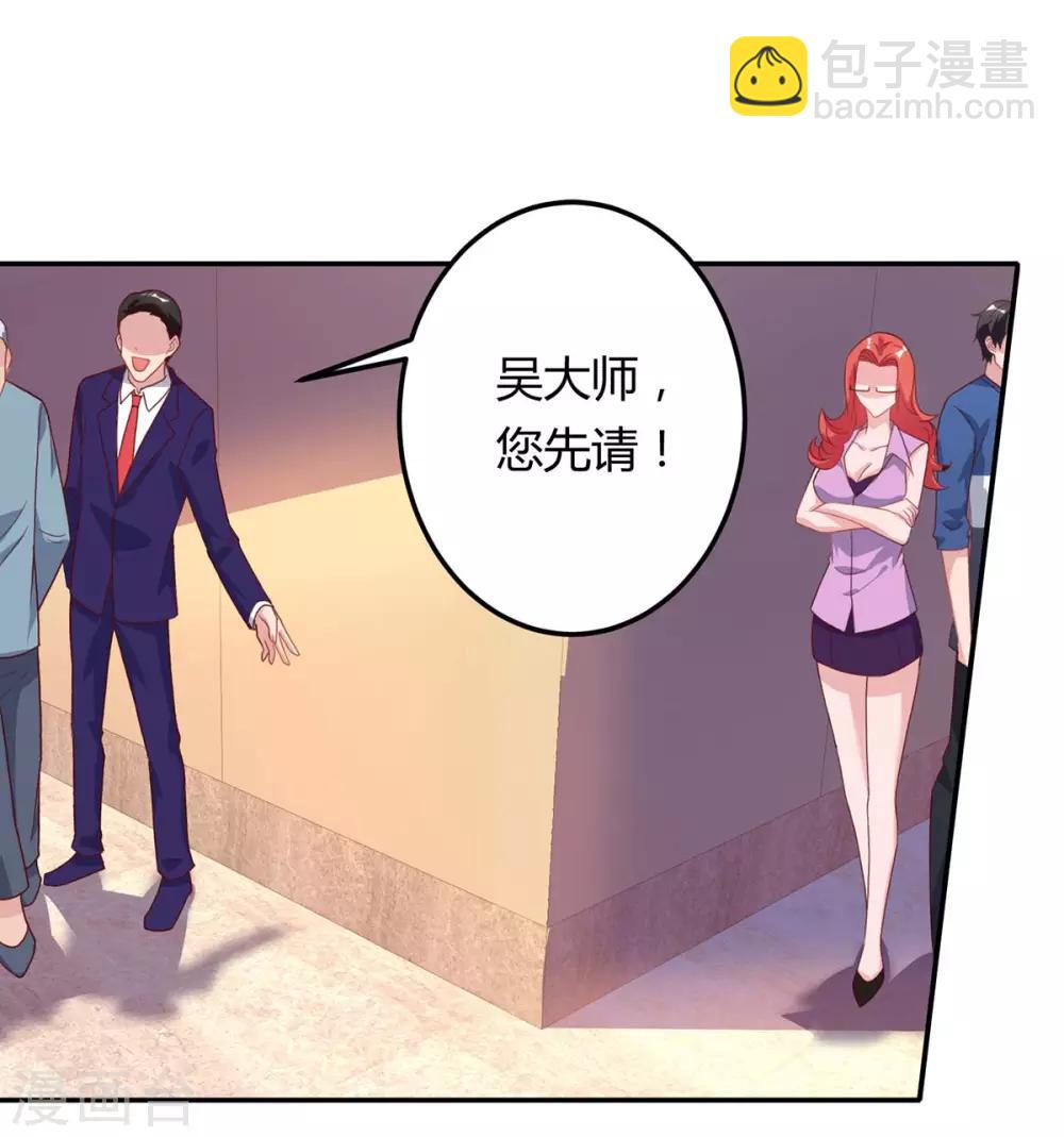 🍲重生弃少归来 第84话 警告 第21页