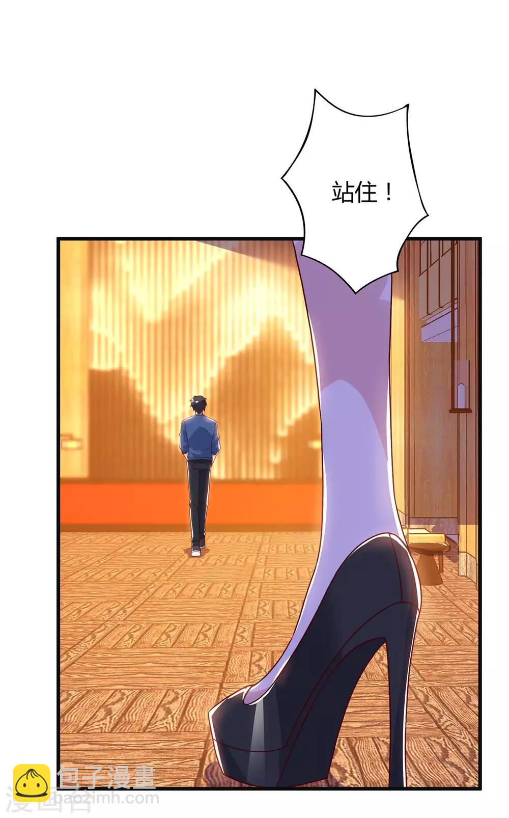 🍲重生弃少归来 第84话 警告 第9页