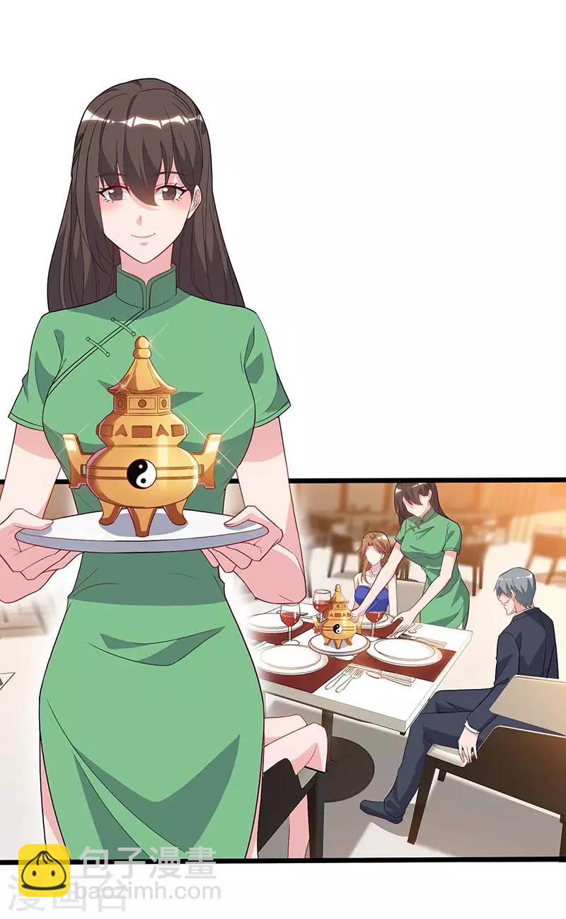 🍲重生弃少归来 第86话 假货 第5页