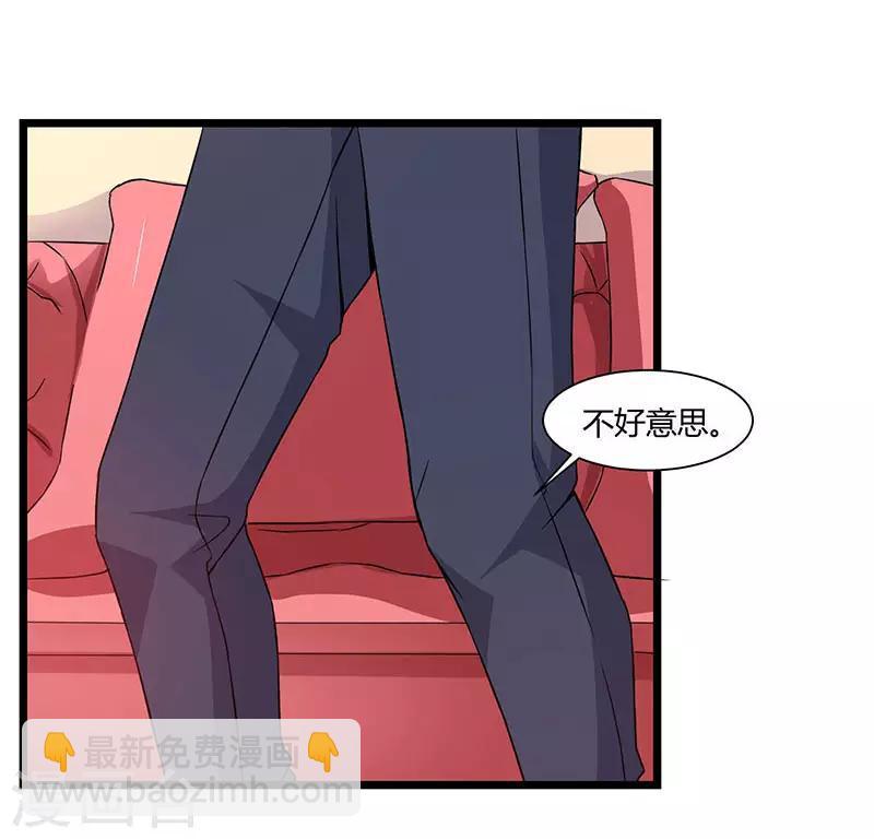 🍲重生弃少归来 第10话 金州褚天 第25页
